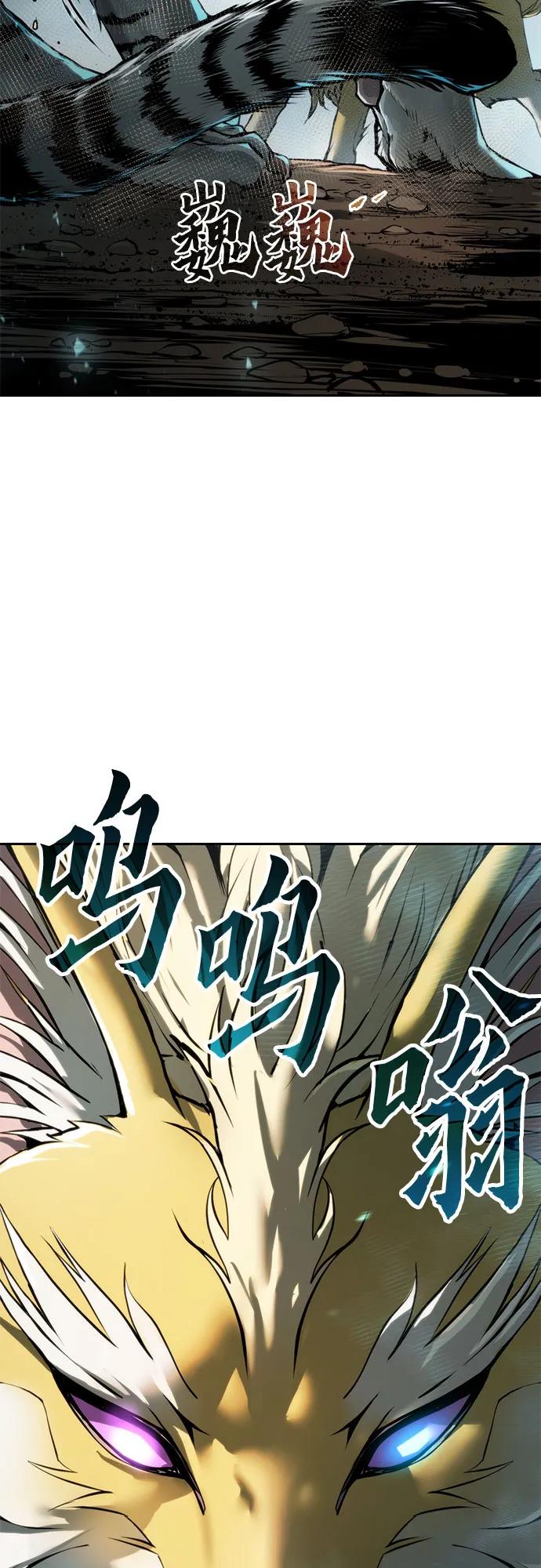 第86话121