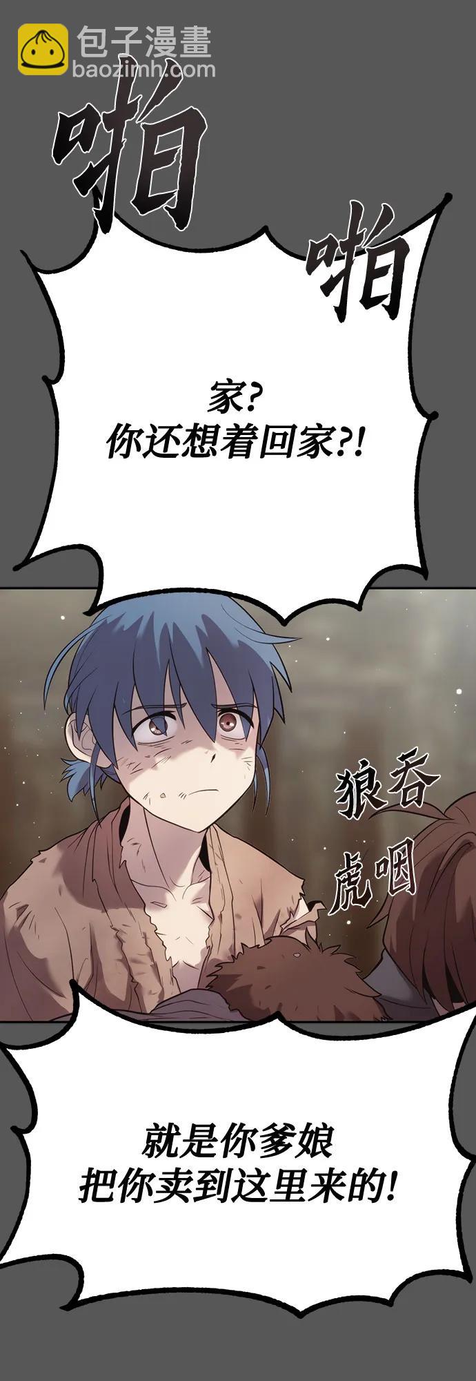 第86话23