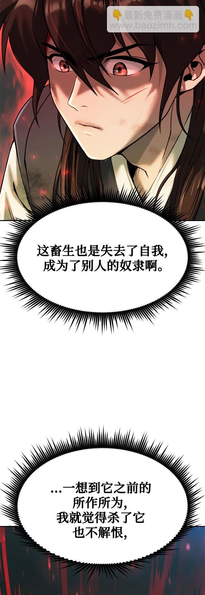 第86话27