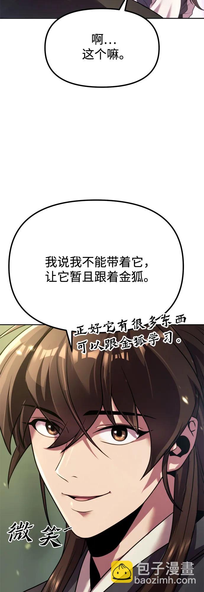 第88话101