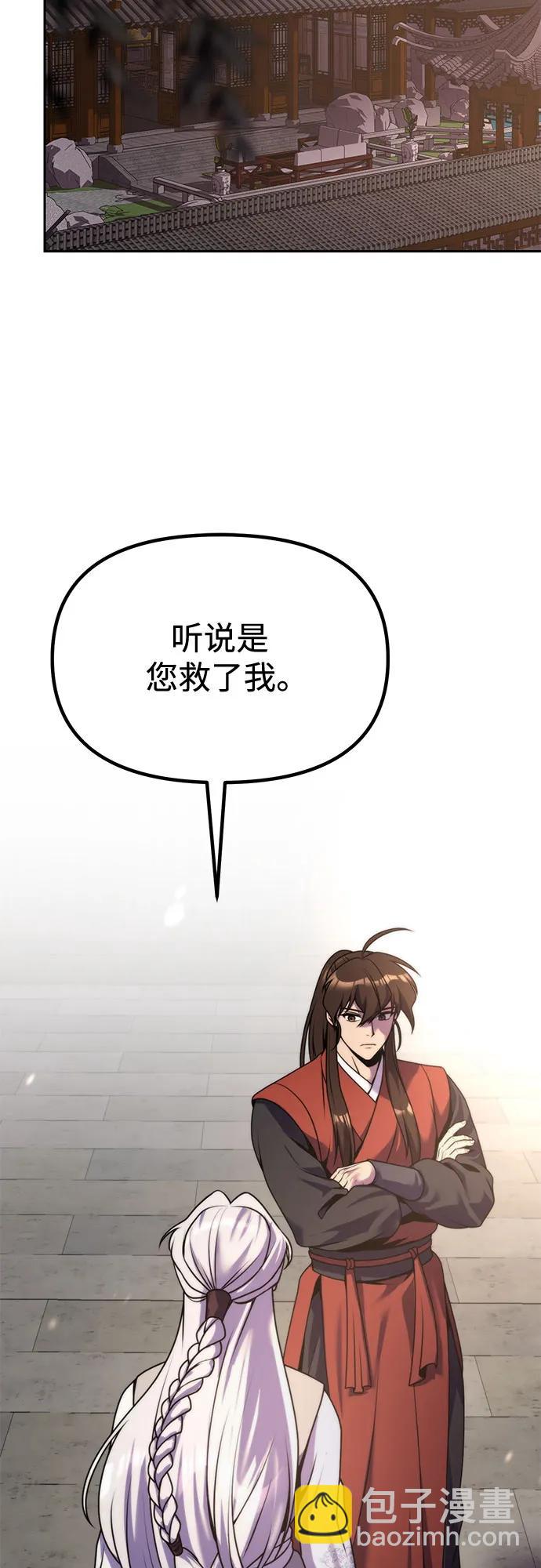 第88话110