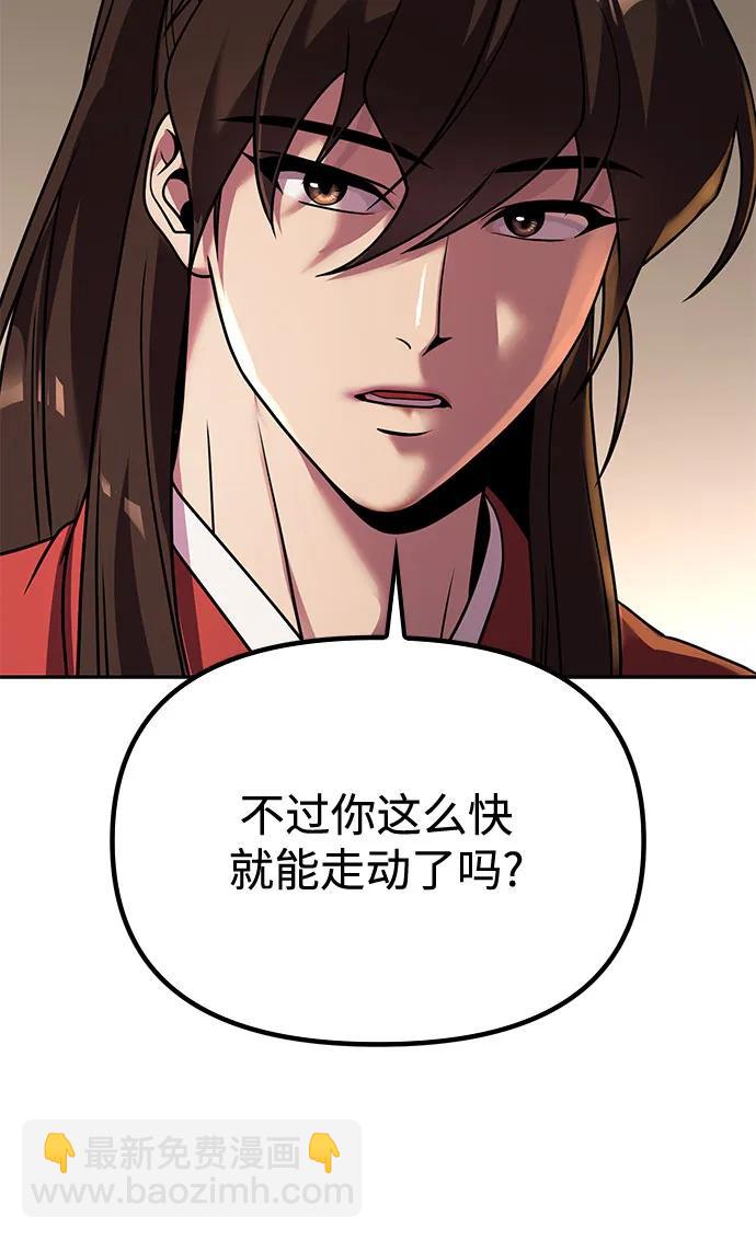 第88话112