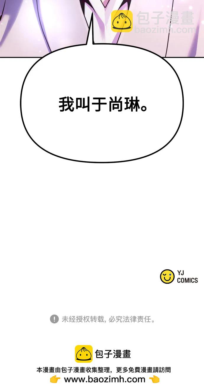 第88话114