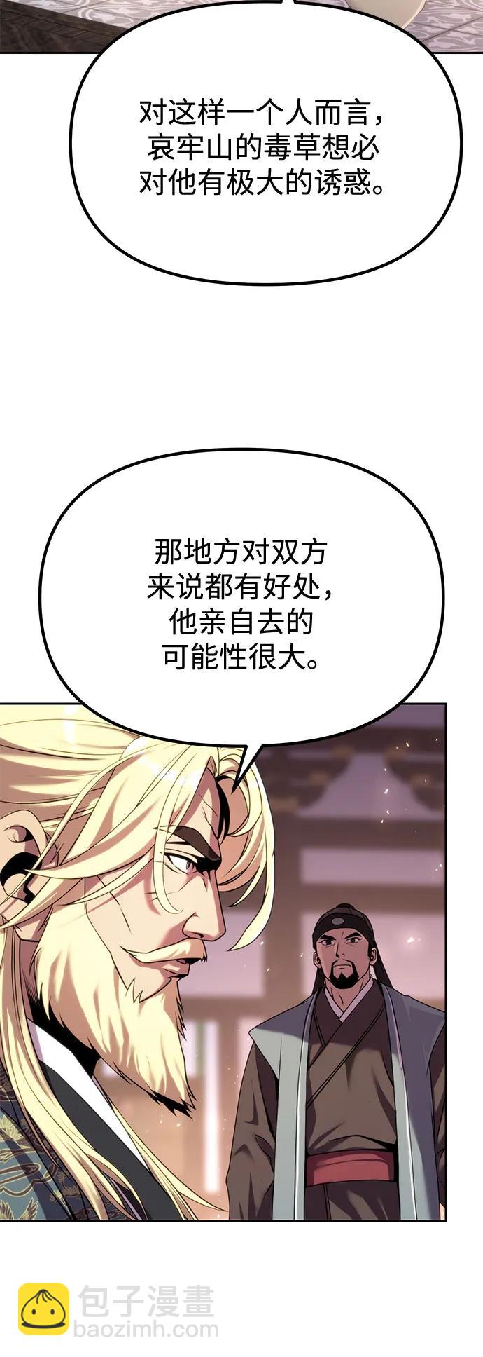 第88话16