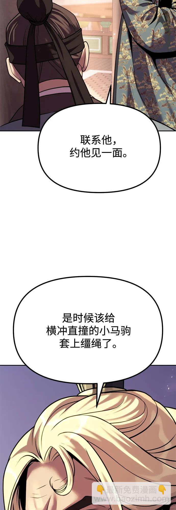 第88话19