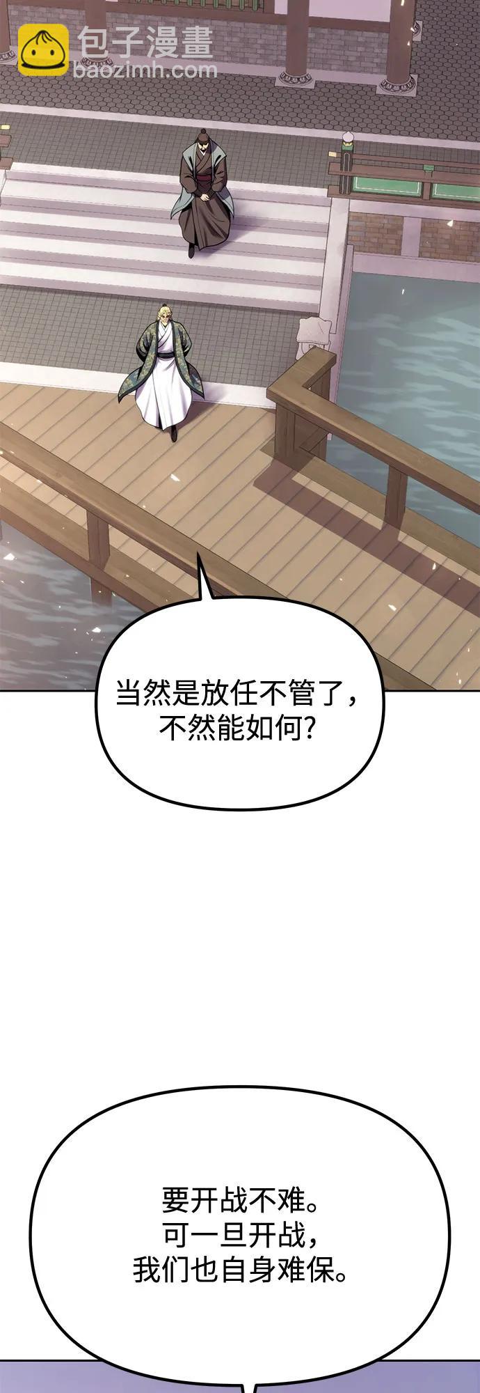 第88话21