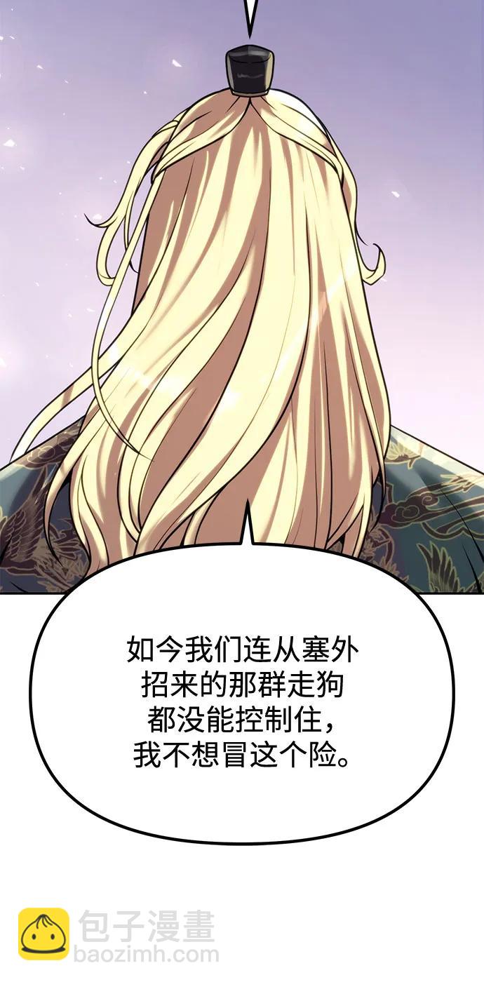 第88话22