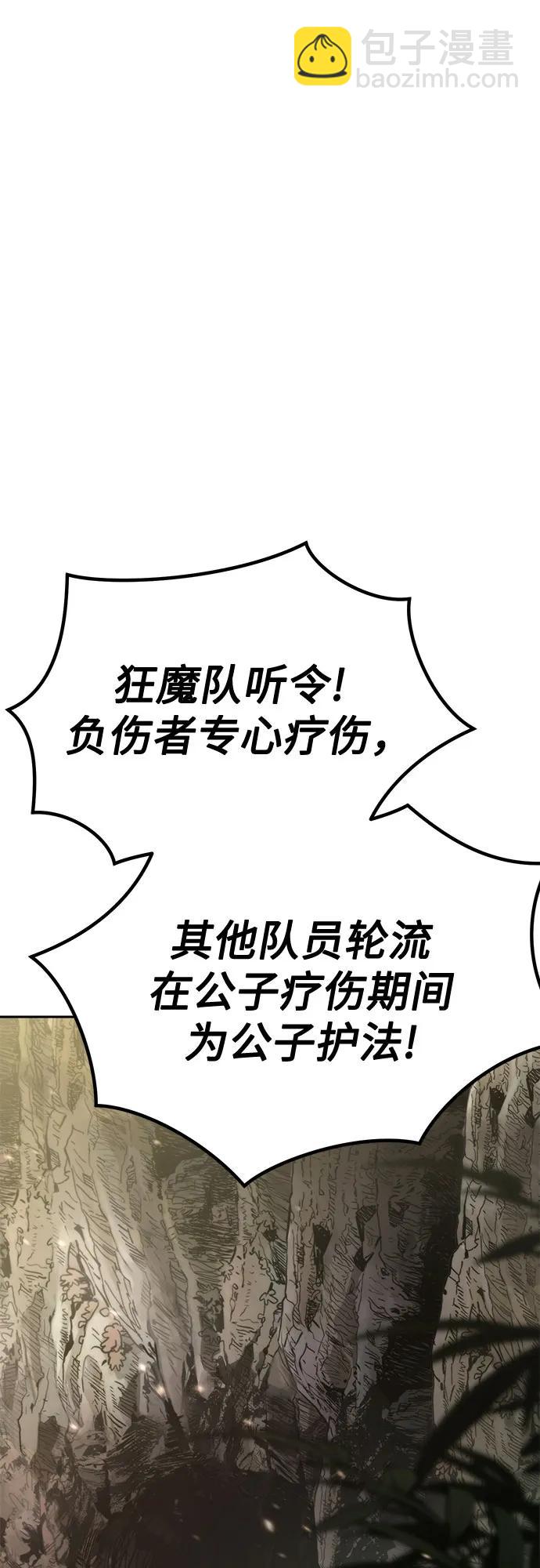 第88话27