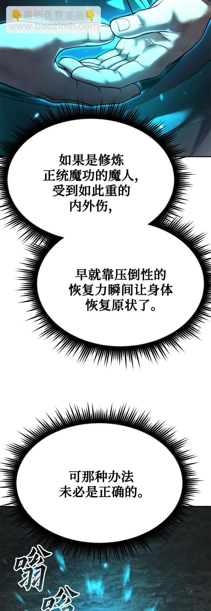第88话30