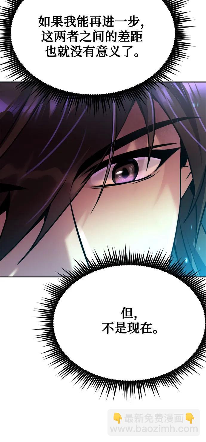 第88话33