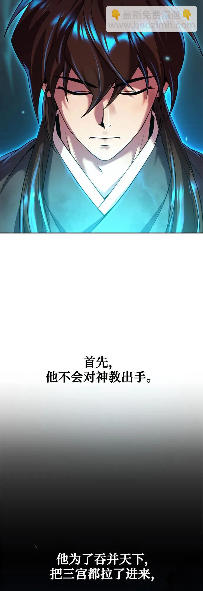 第88话36