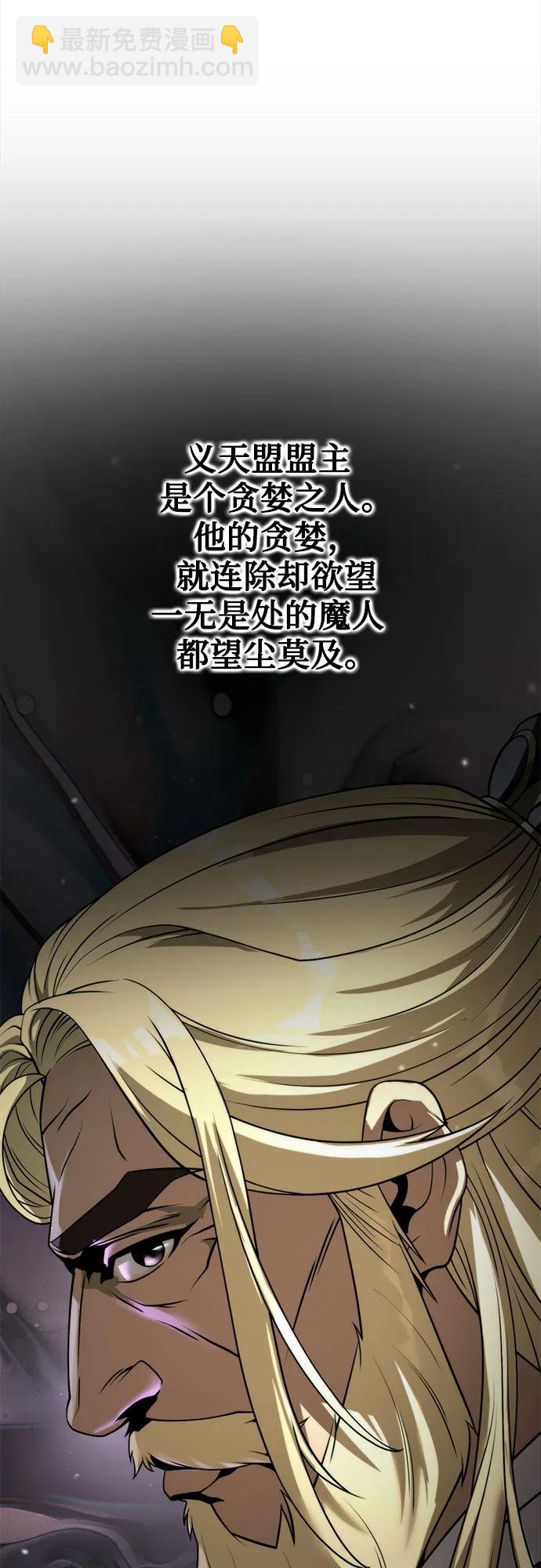 第88话40