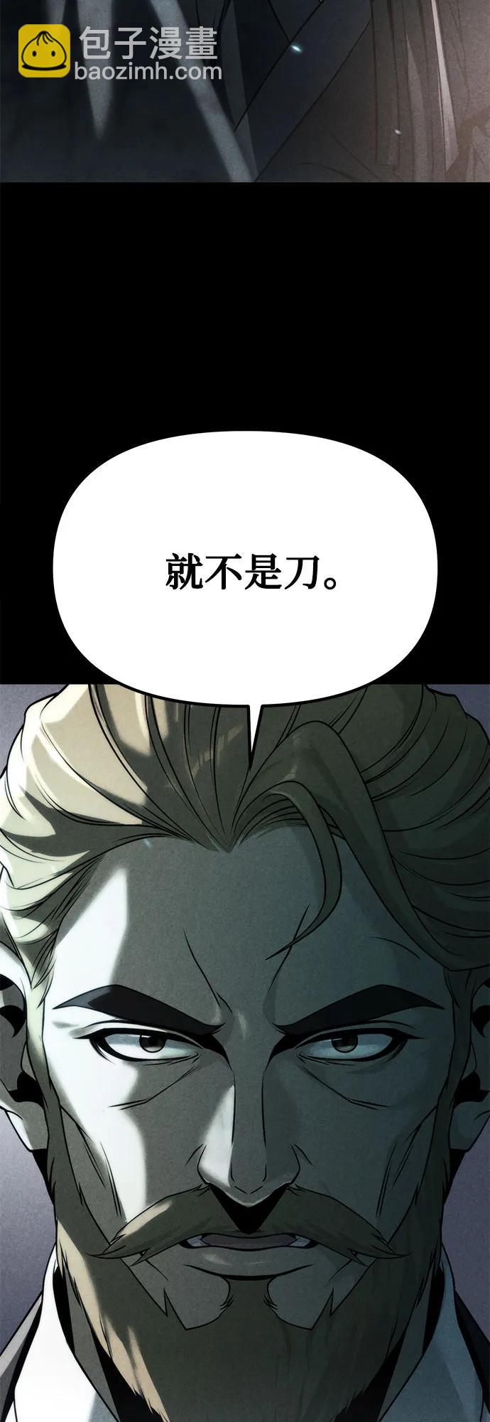 第88话43