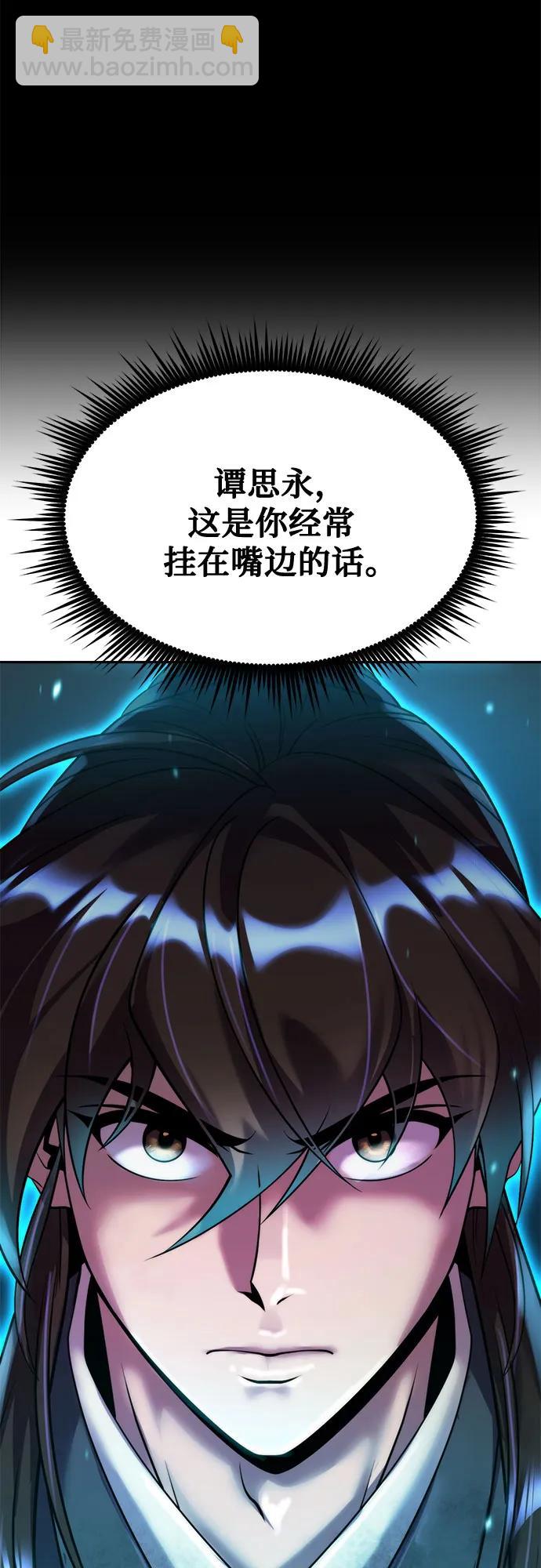 第88话45