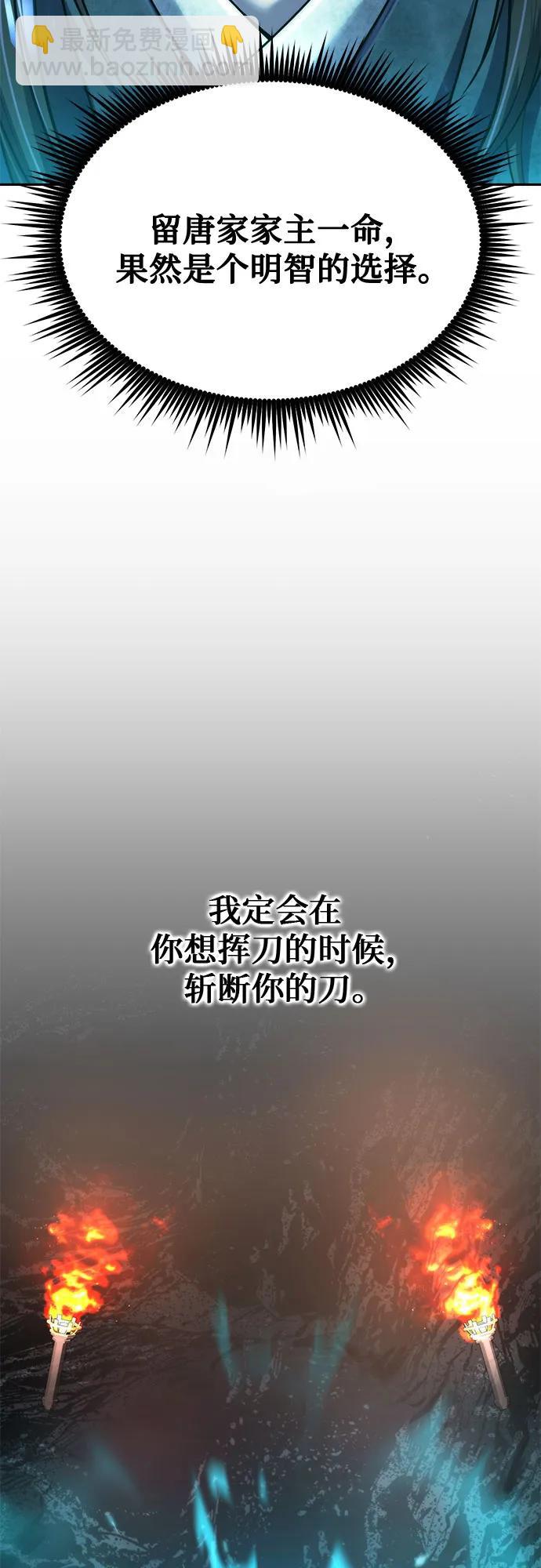 第88话46