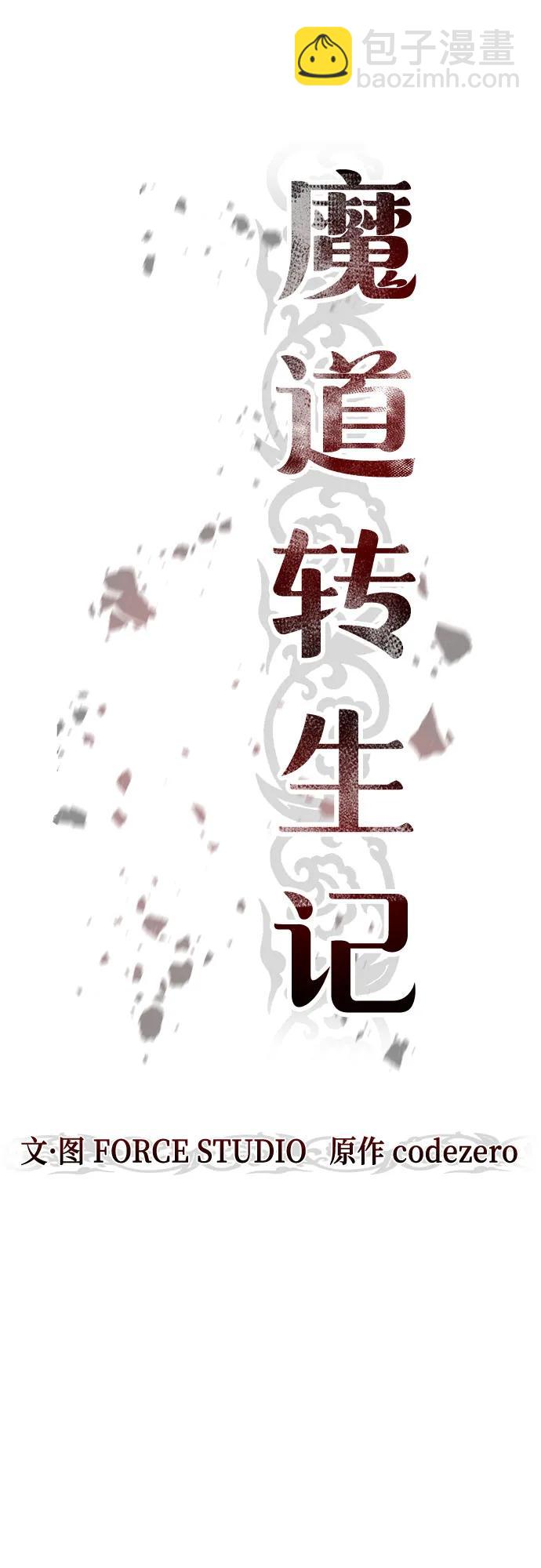 第88话52