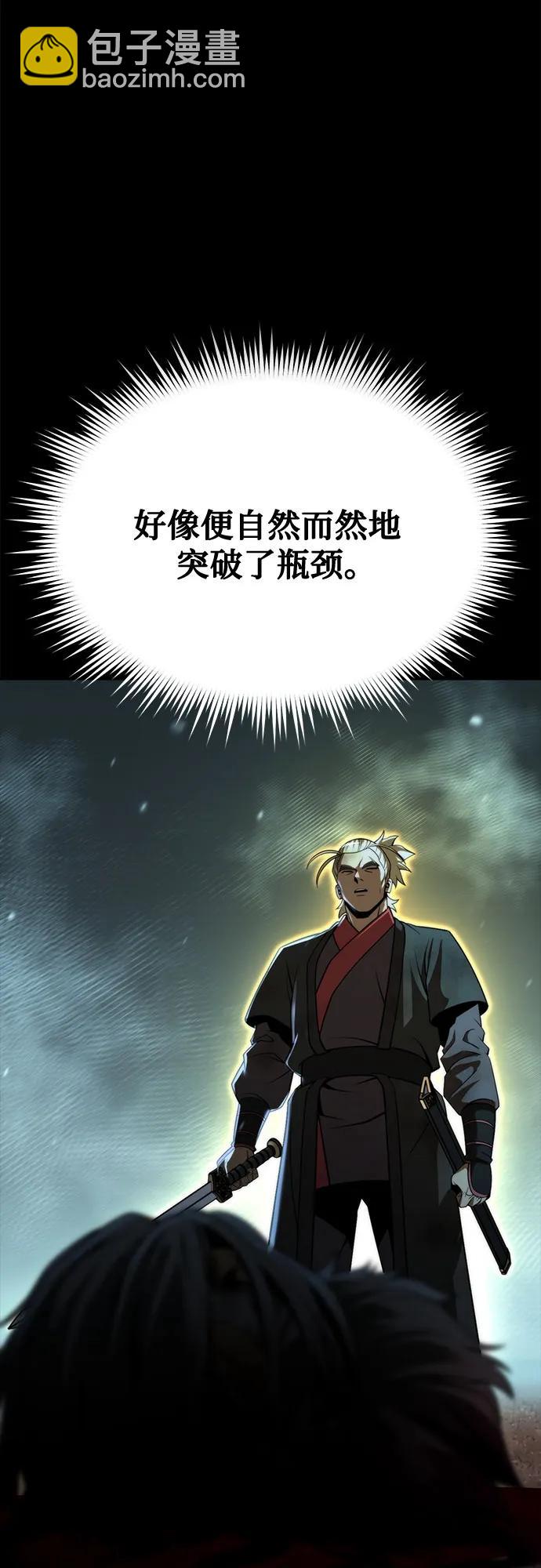 第88话58