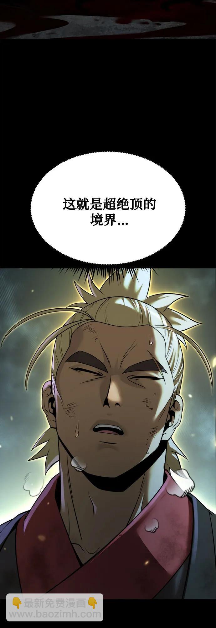 第88话59