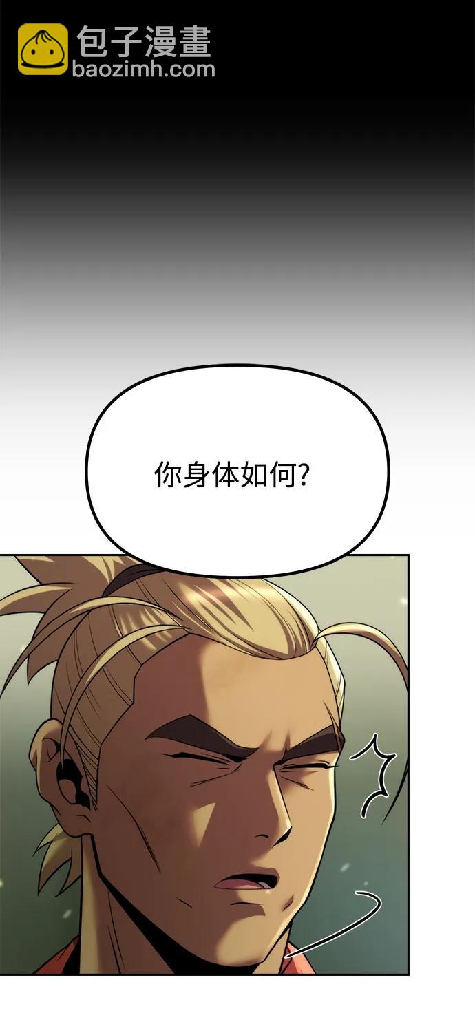第88话60