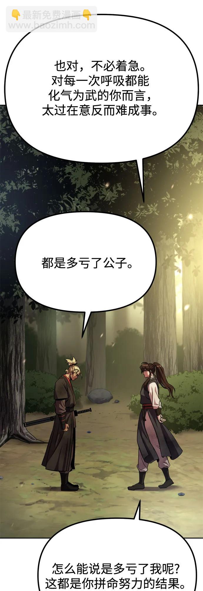 第88话63