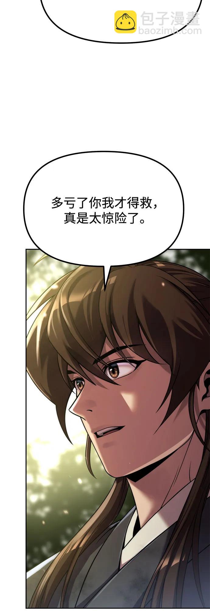 第88话64