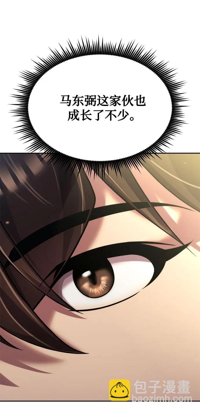 第88话66