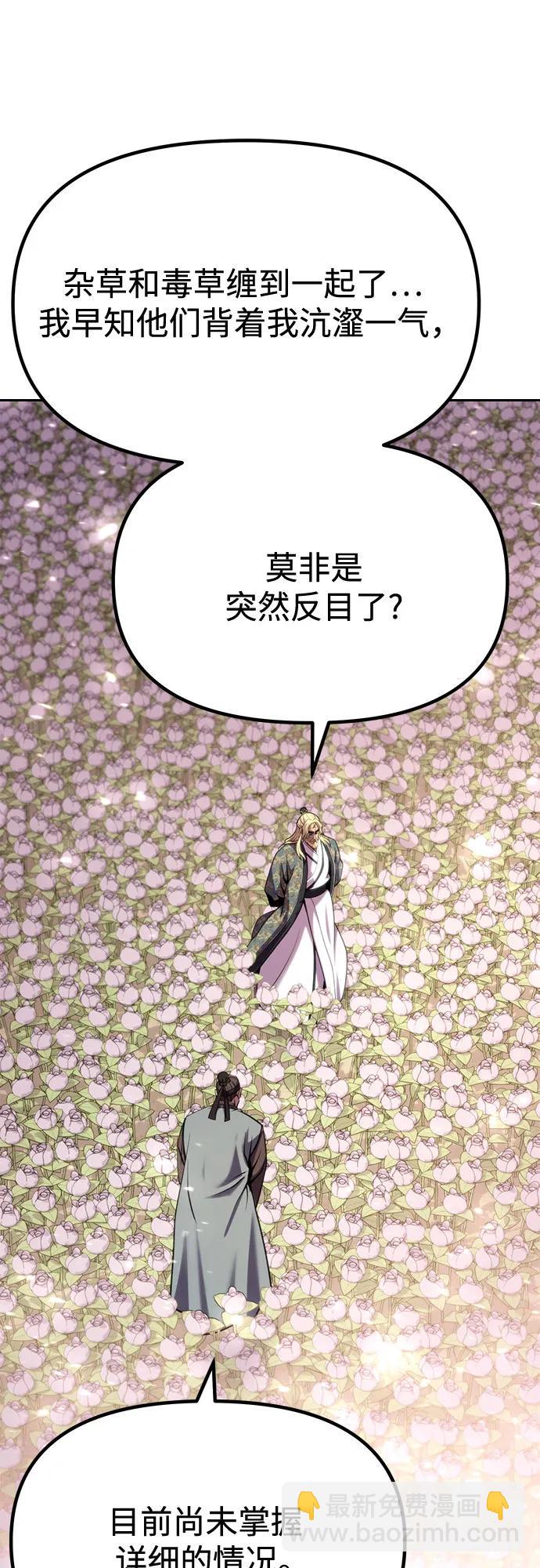 第88话7