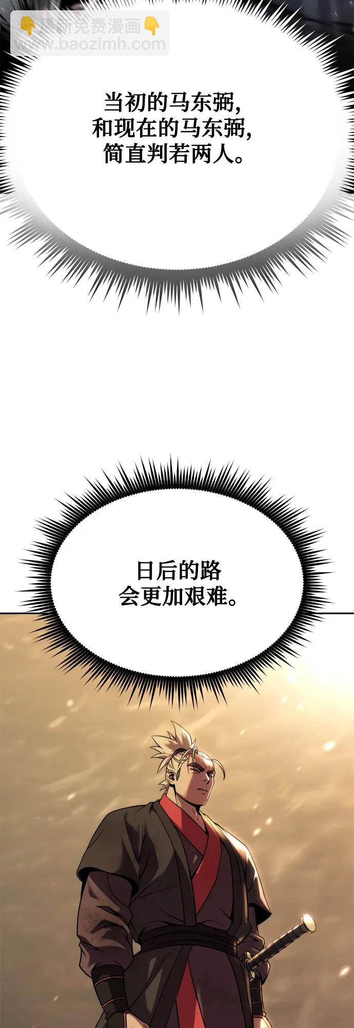 第88话70
