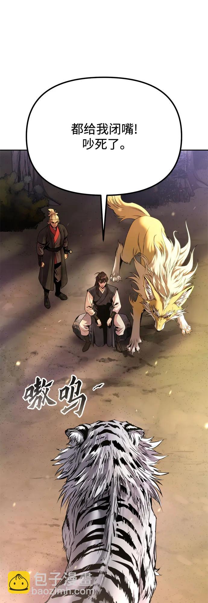 第88话75