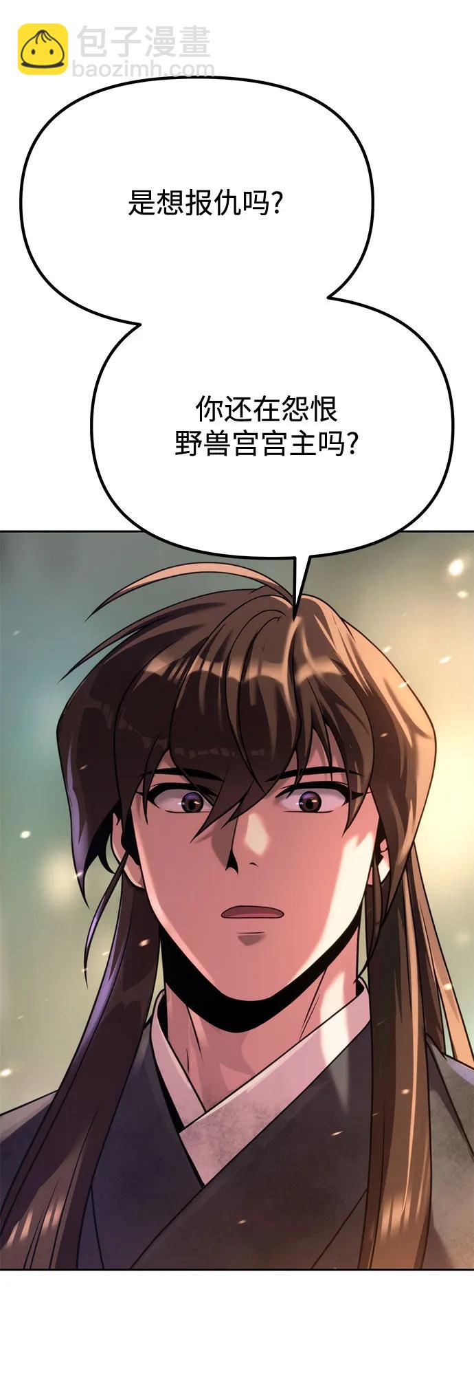 第88话77