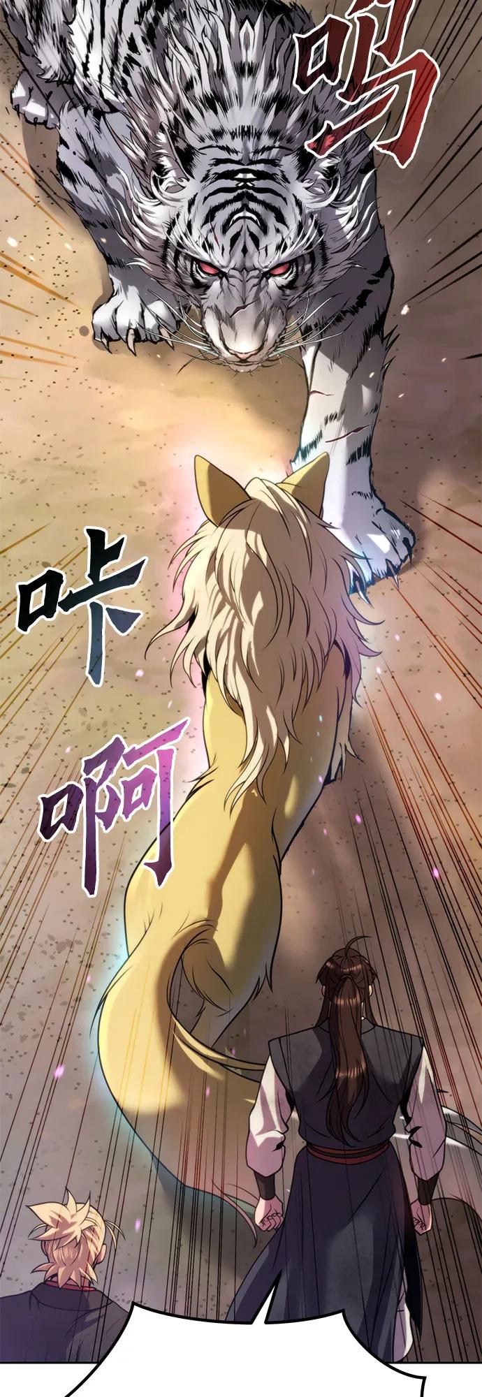 第88话83