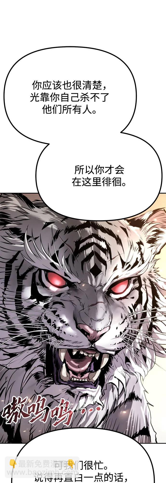 第88话86