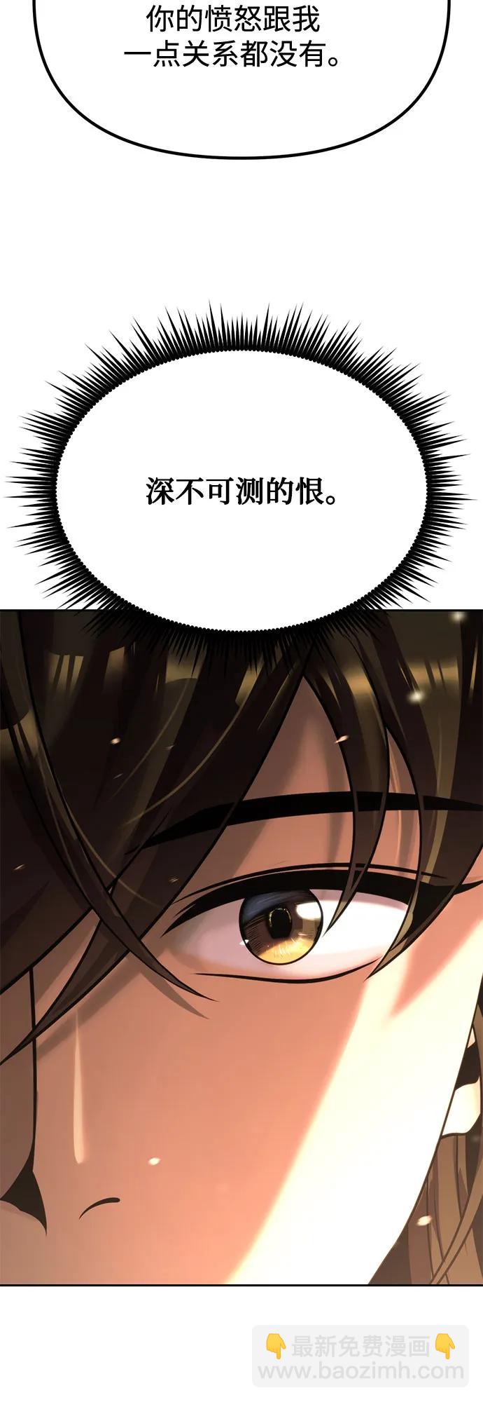第88话87