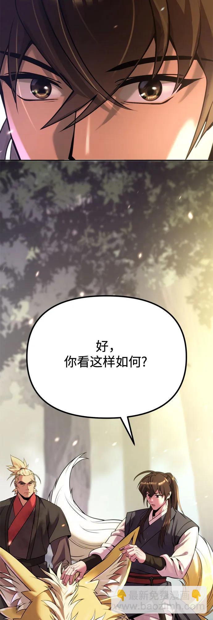 第88话90