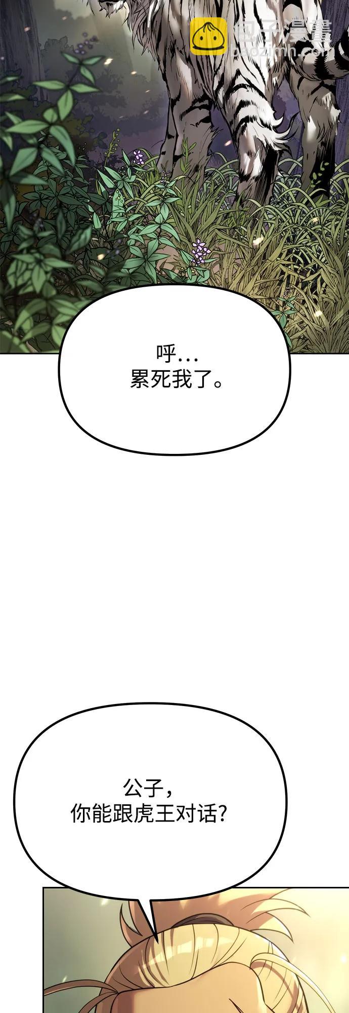 第88话93