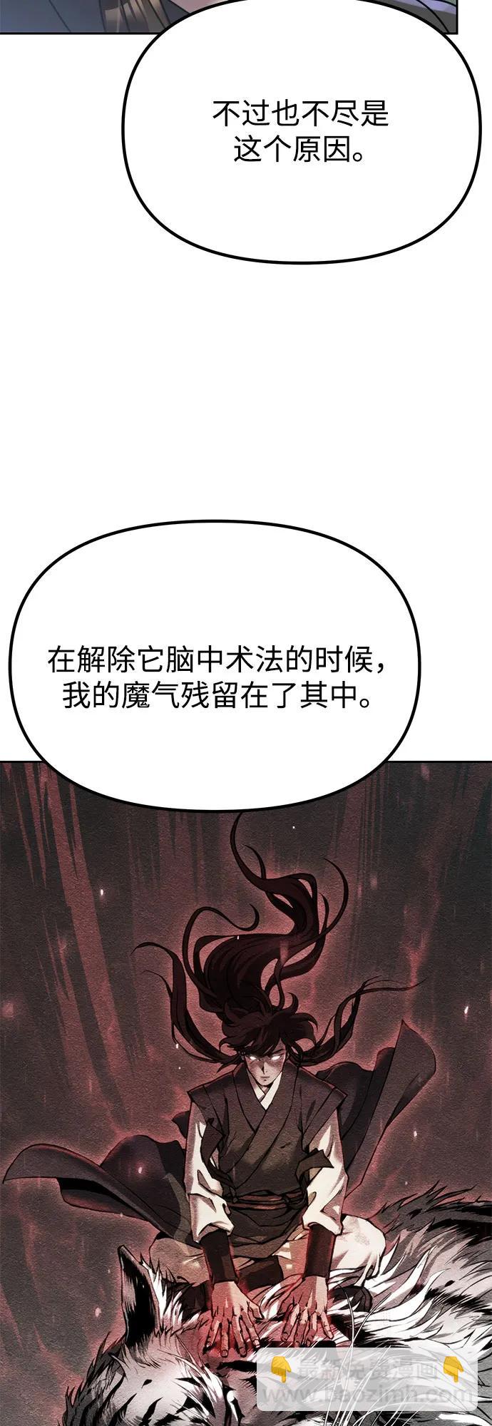 第88话95