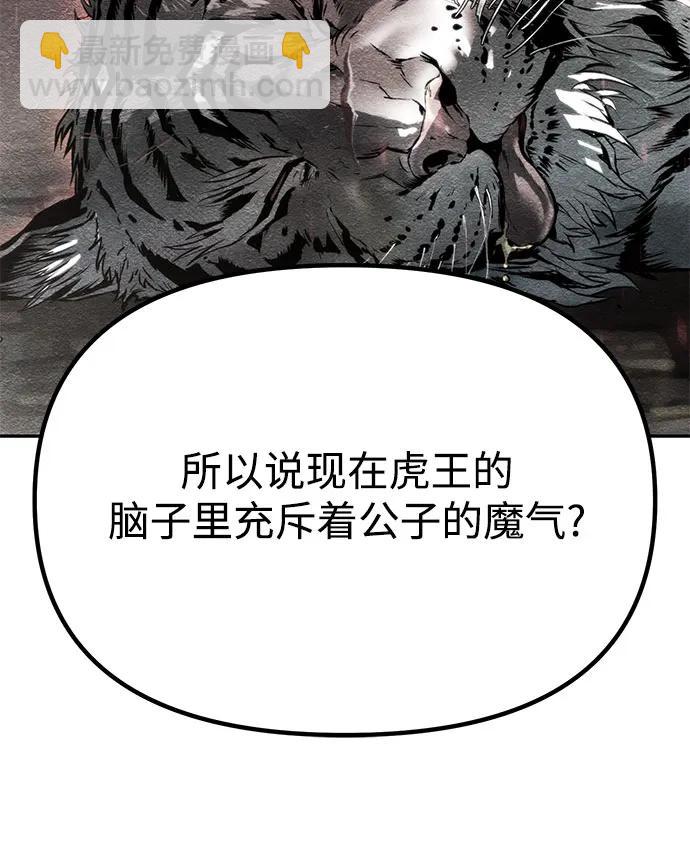 第88话96