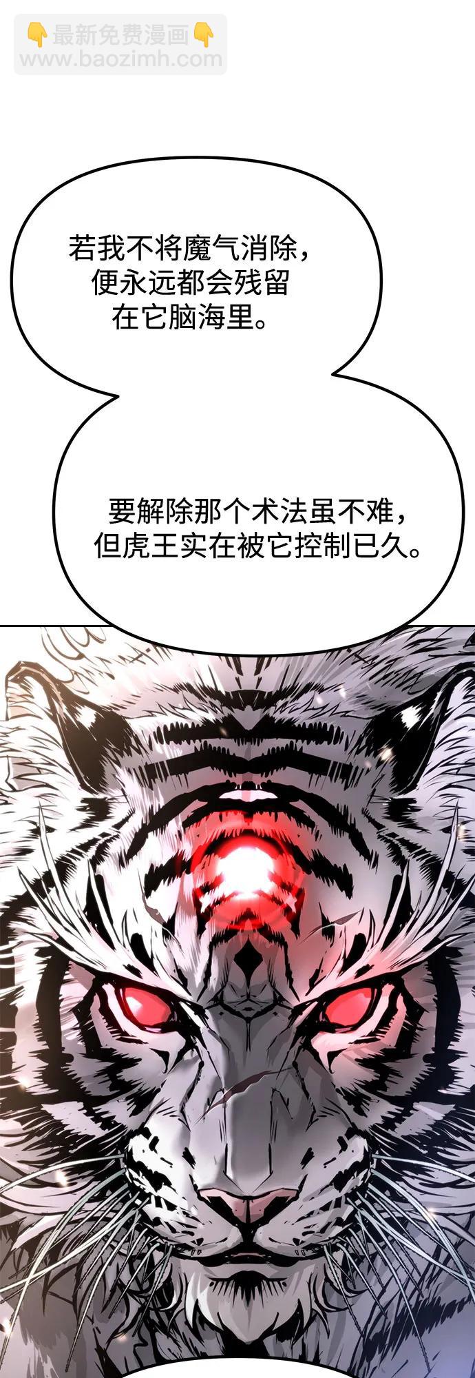 第88话97