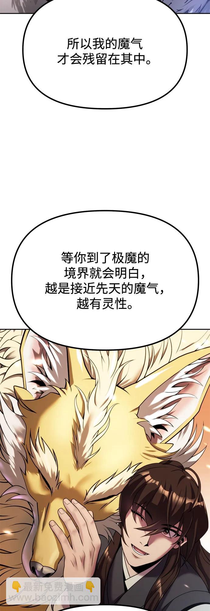 第88话98