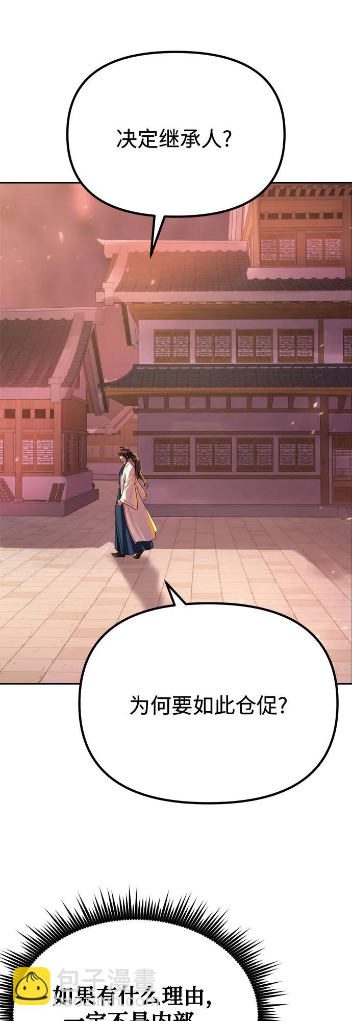 第91话101