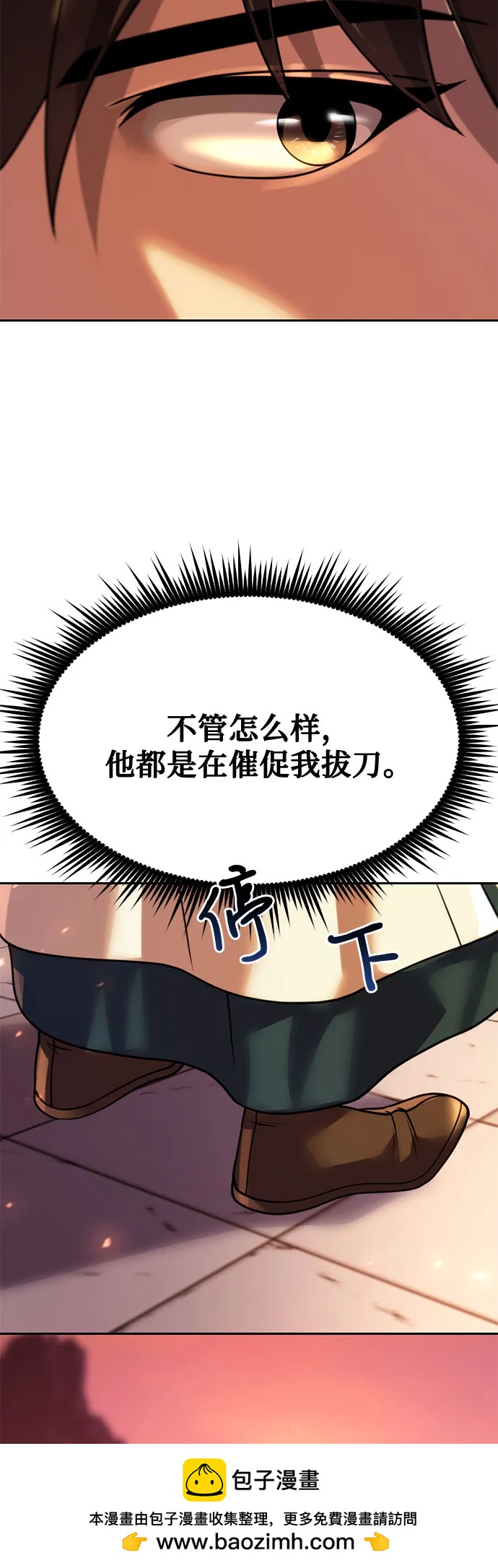第91话107