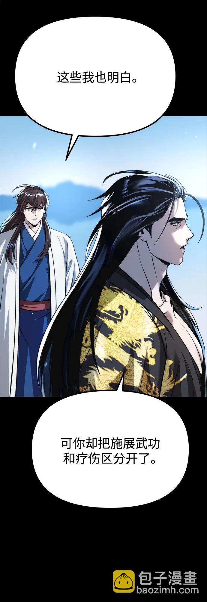 第91话13