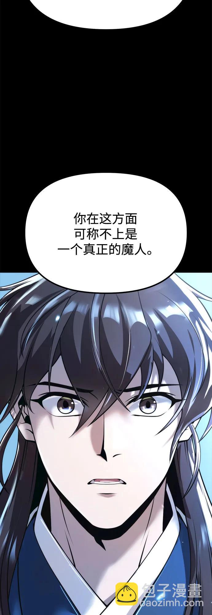 第91话15