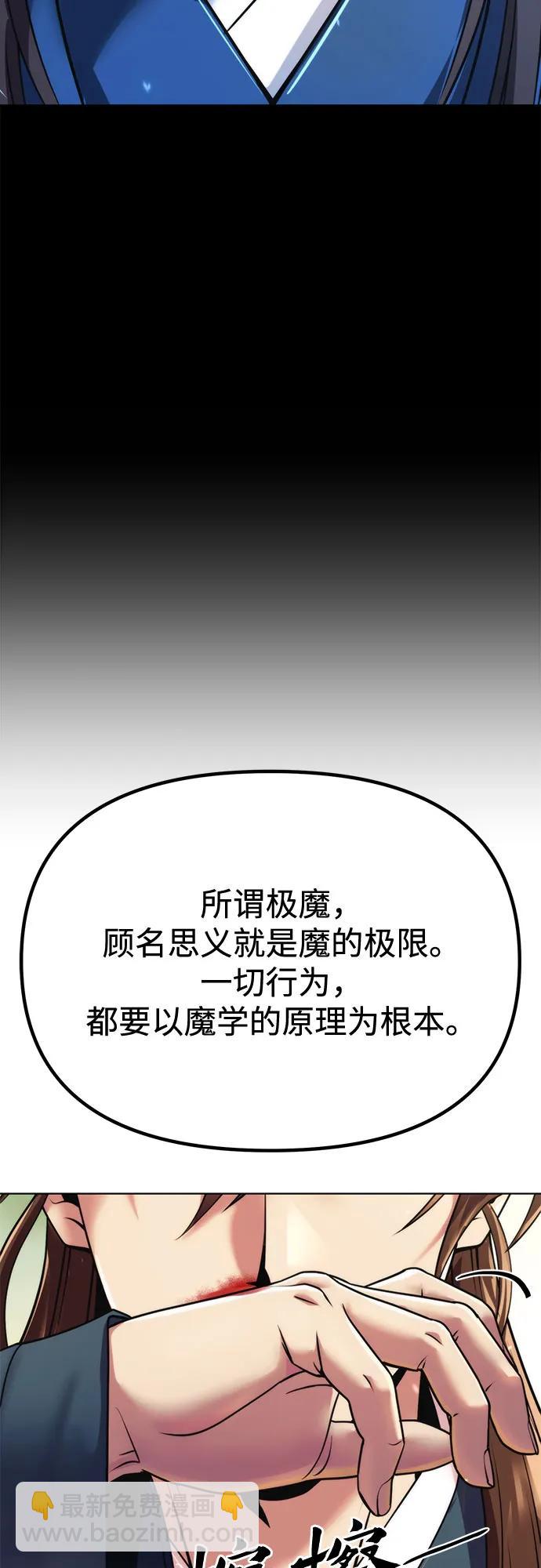 第91话16