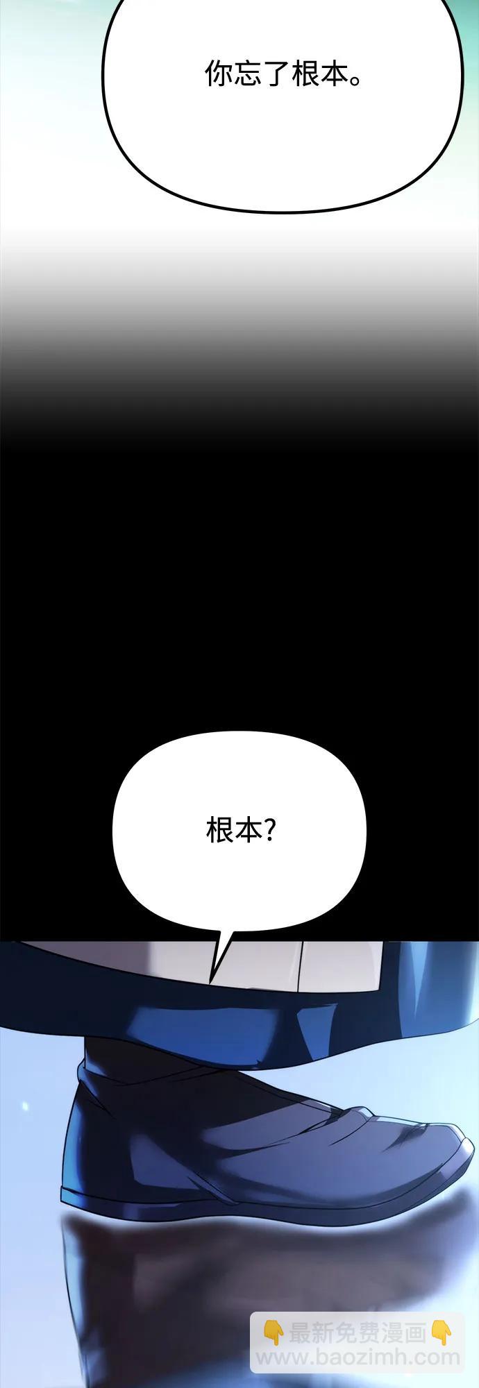 第91话2
