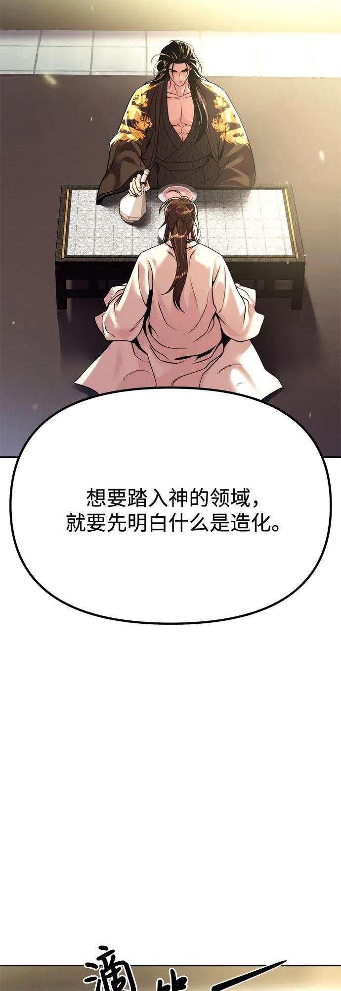 第91话21