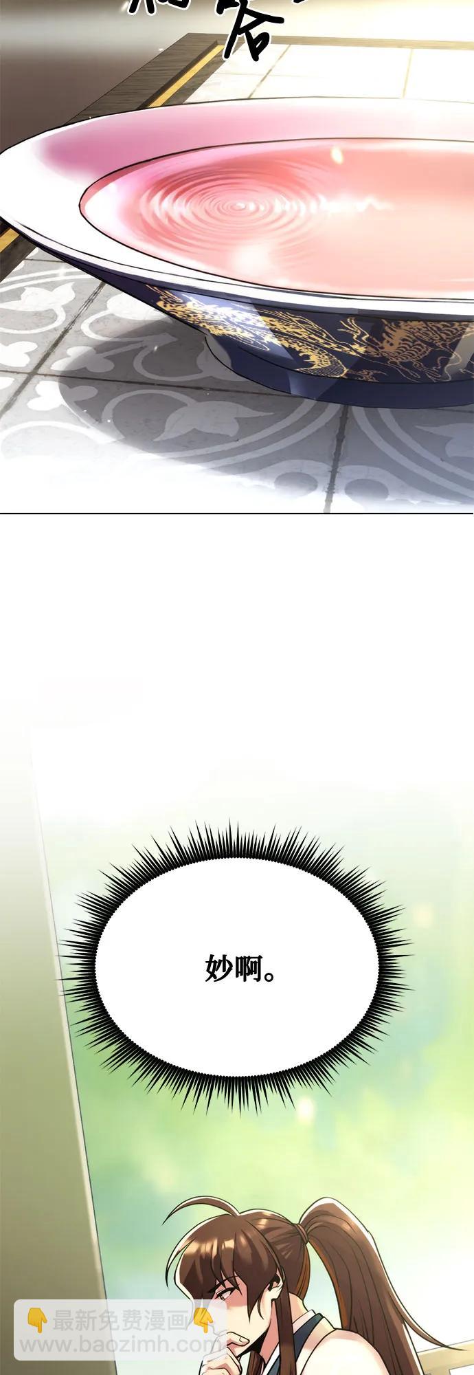 第91话22