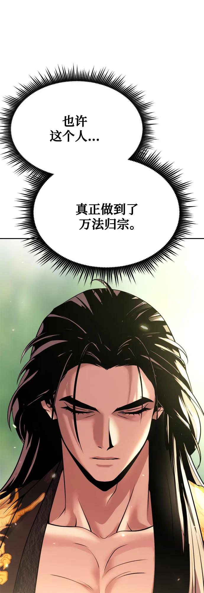 第91话25