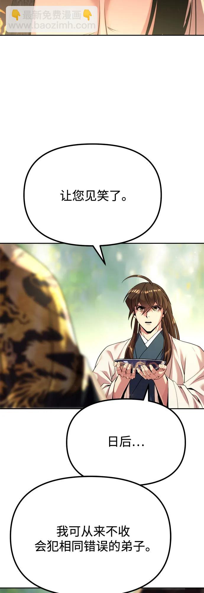 第91话26