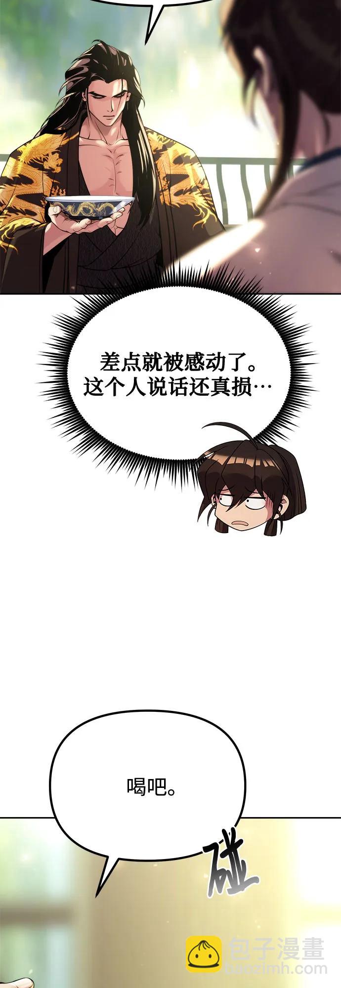 第91话27